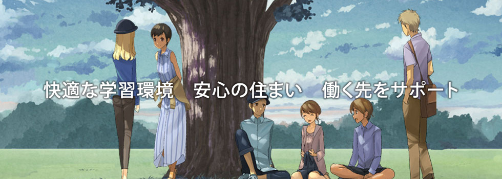 東京（日暮里）の日本語学校なら赤門会日本語学校